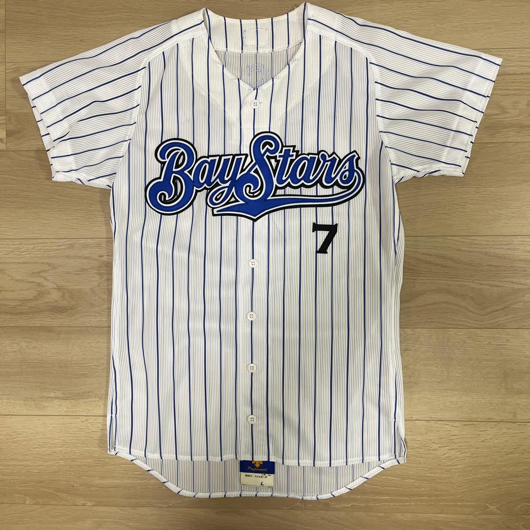 横浜DeNAベイスターズ　仁志敏久　刺繍ユニフォームホームユニフォーム