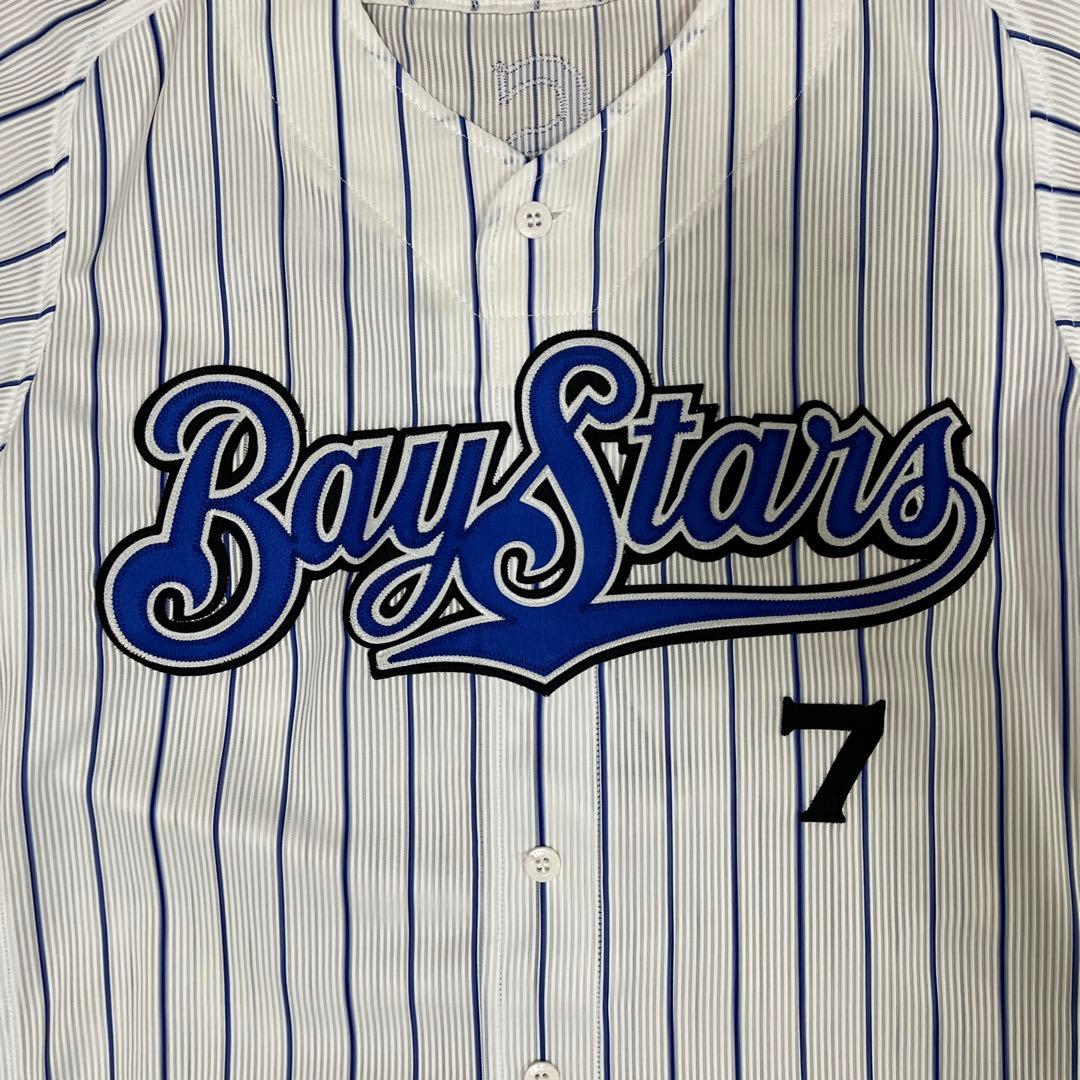 横浜DeNAベイスターズ　仁志敏久　刺繍ユニフォームホームユニフォーム