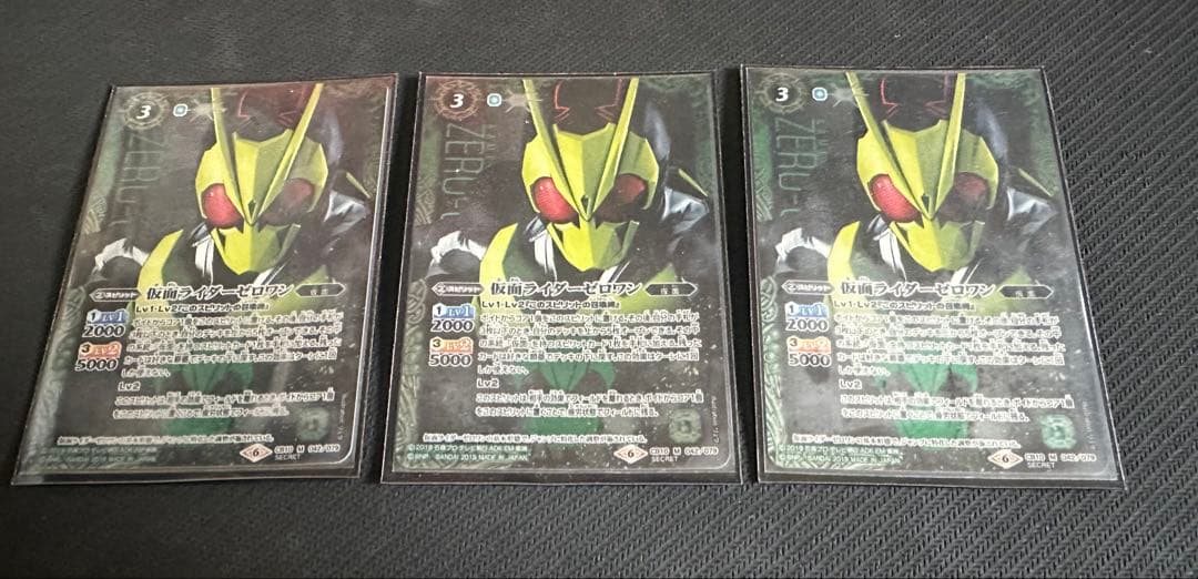 バトルスピリッツ 仮面ライダーゼロワン 3枚 シク パラレル