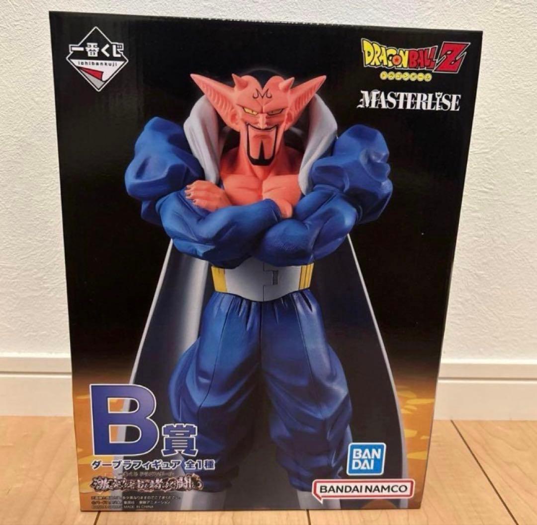 一番くドラゴンボール