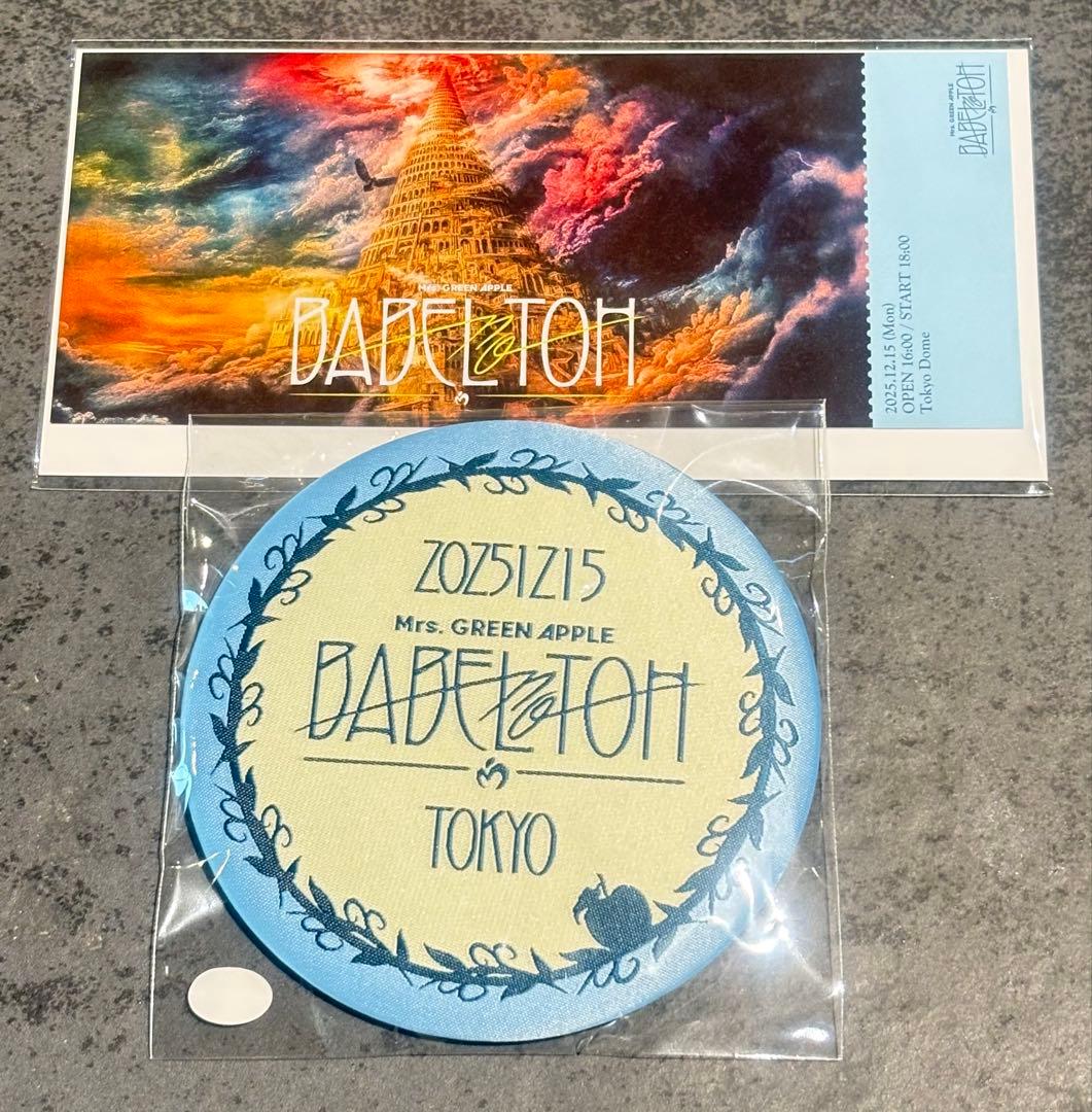 Mrs. GREEN APPLE バベルの塔　Ringo J’amシート特典