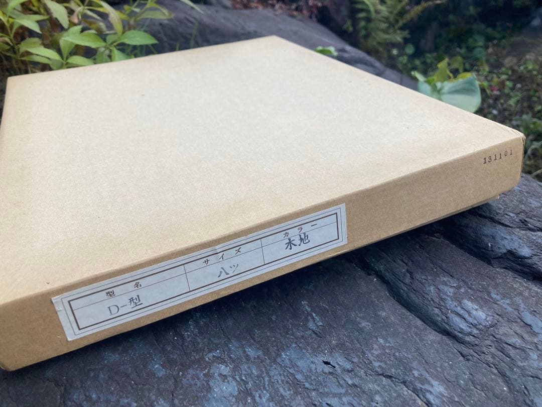 H. CHINH 農村風景 絵画 木製フレーム付き