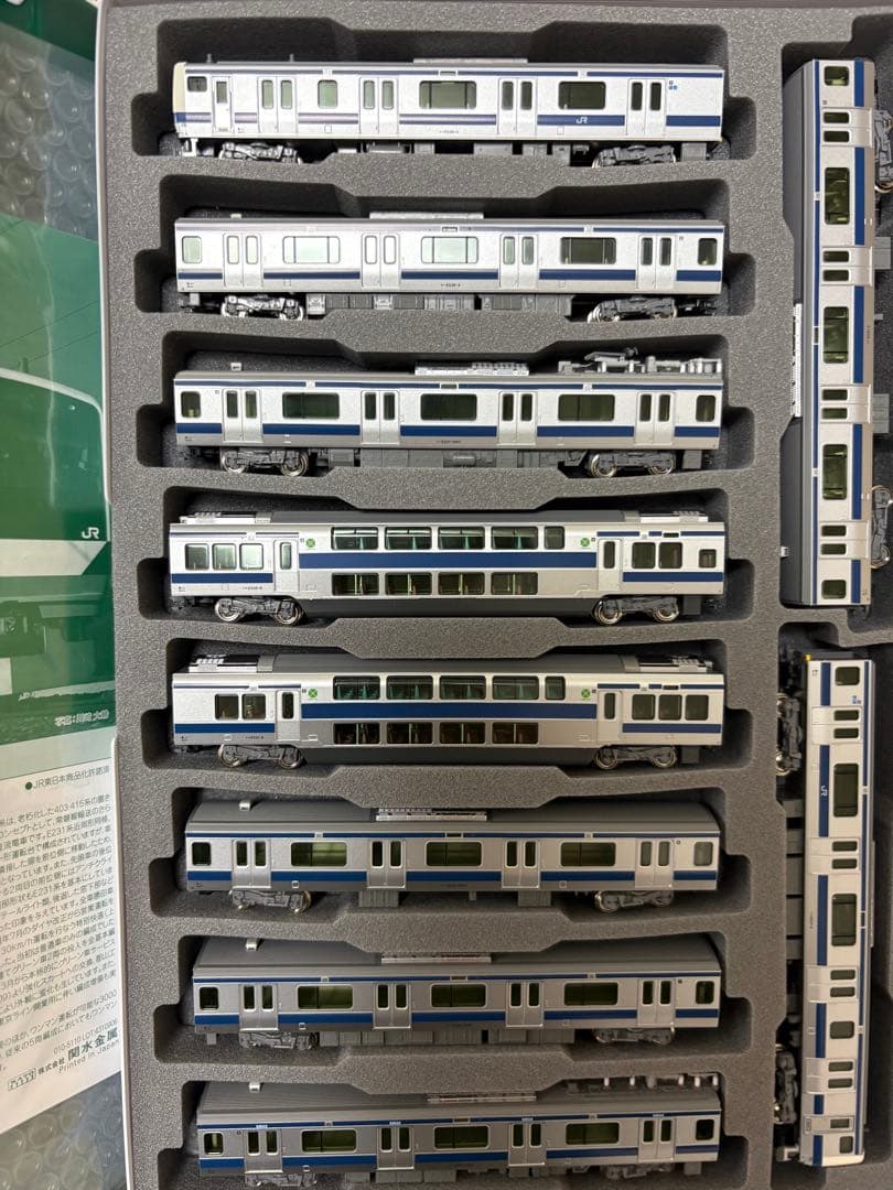 KATO E531系 常磐線・上野東京ライン 10両