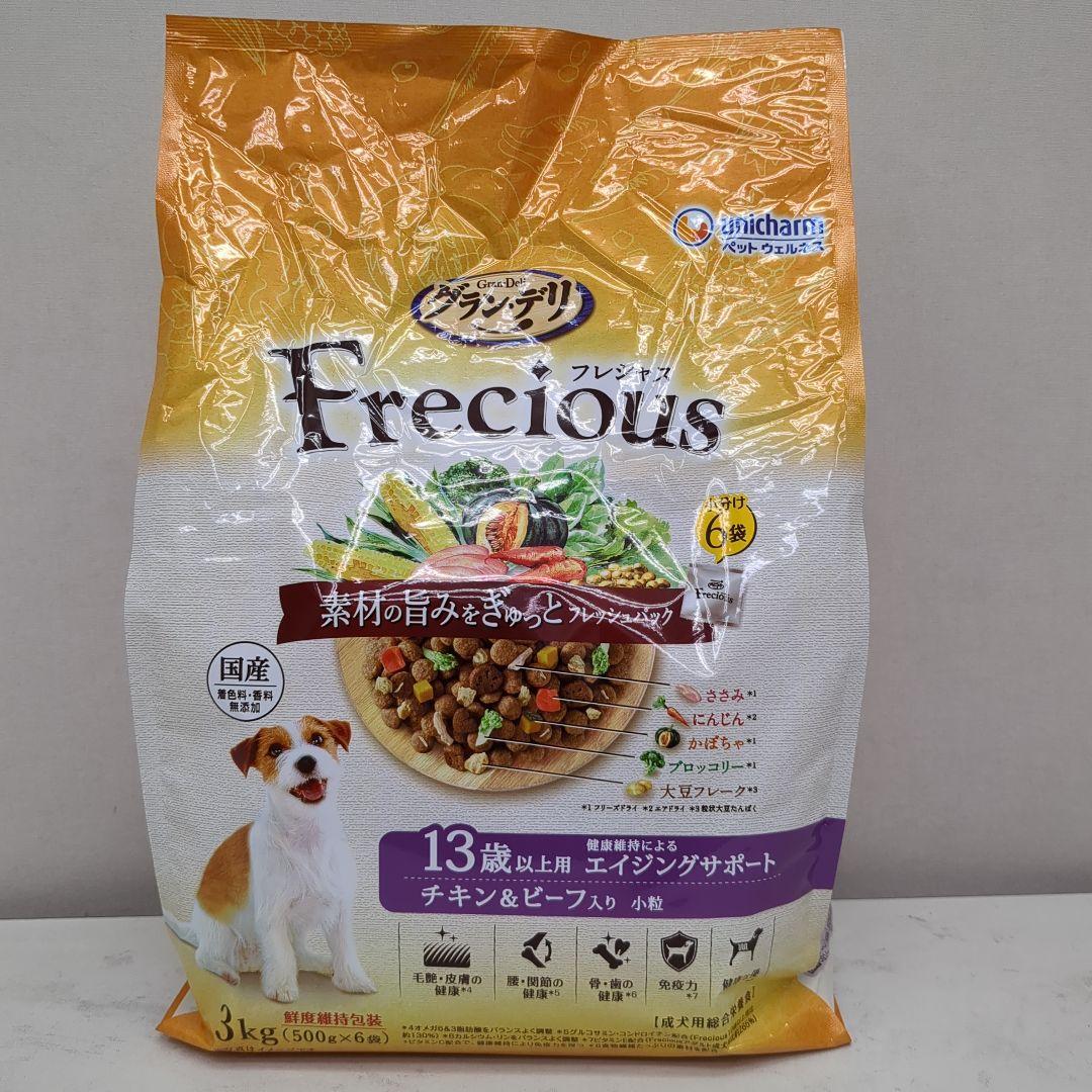 グランデリフレシャス13歳以上用 チキン＆ビーフ 入り小粒3kg