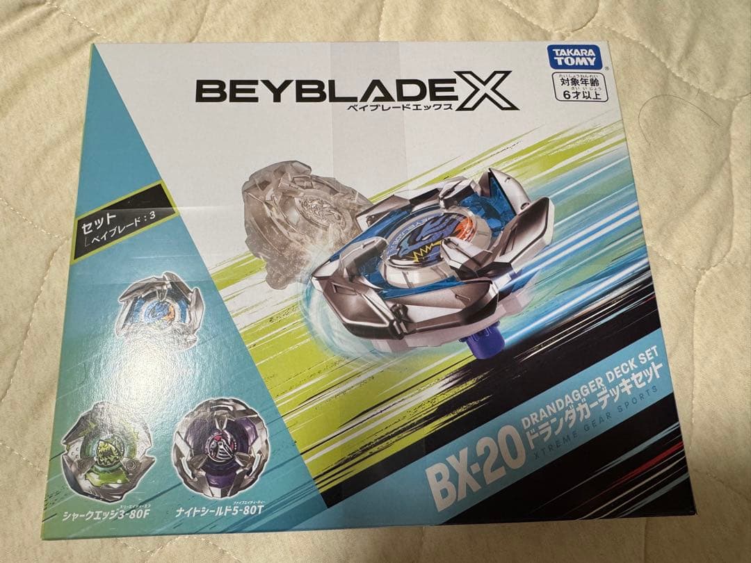 ベイブレードX ドランダガーデッキセット BX-20