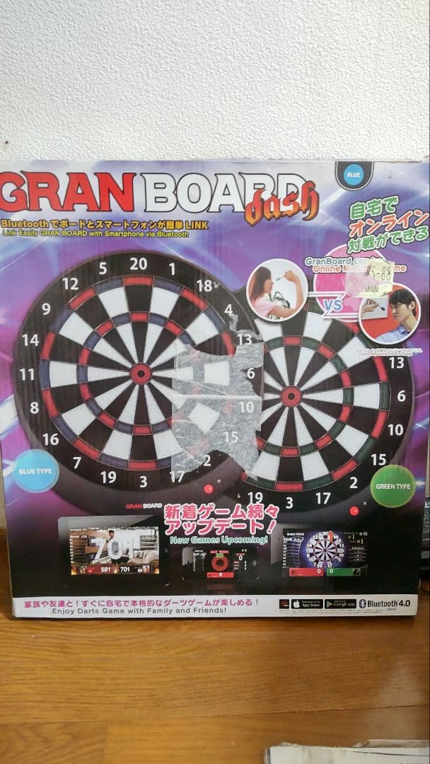 GRAN BOARD ダーツボード