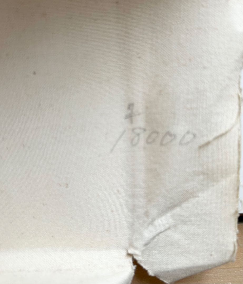 額装付 フランス広告ポスター 布貼り 希少 サヴィニャック展