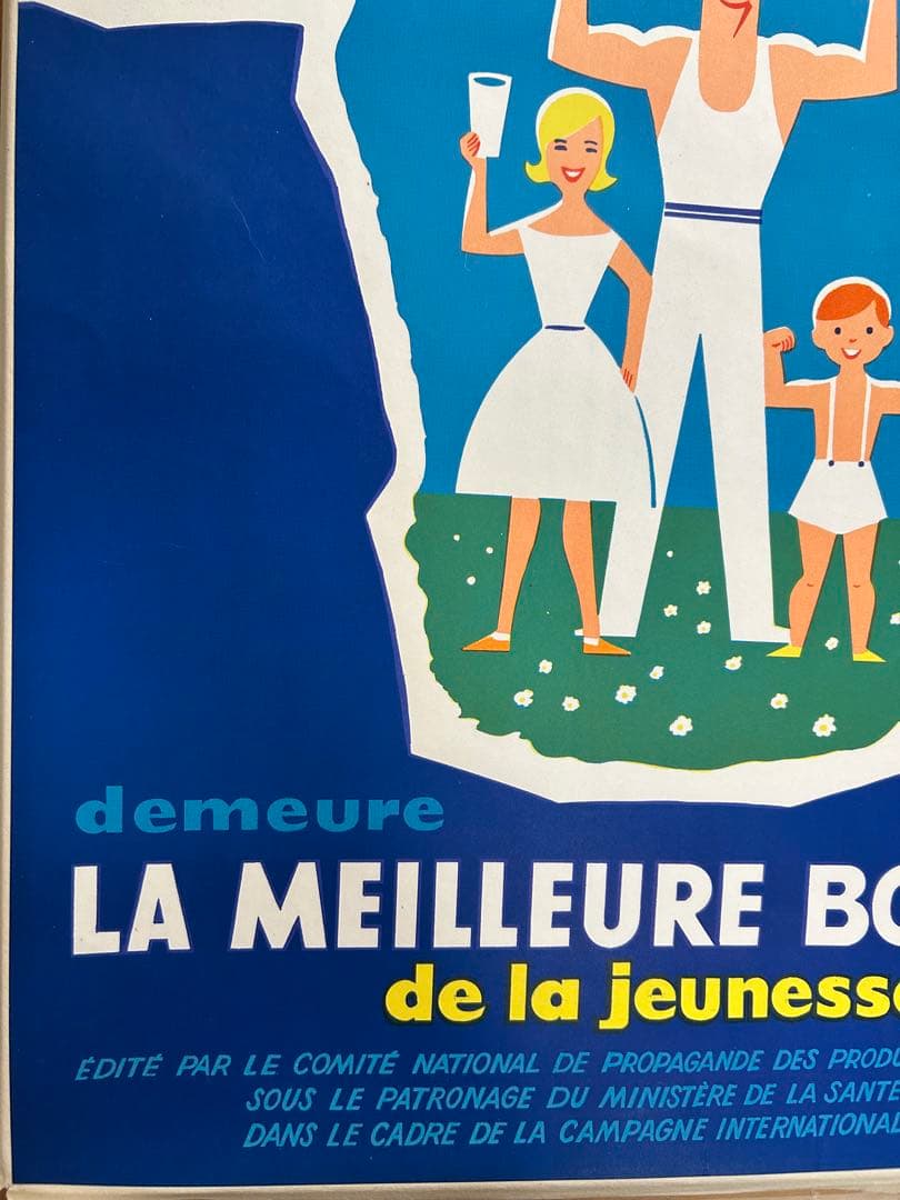 額装付 フランス広告ポスター 布貼り 希少 サヴィニャック展