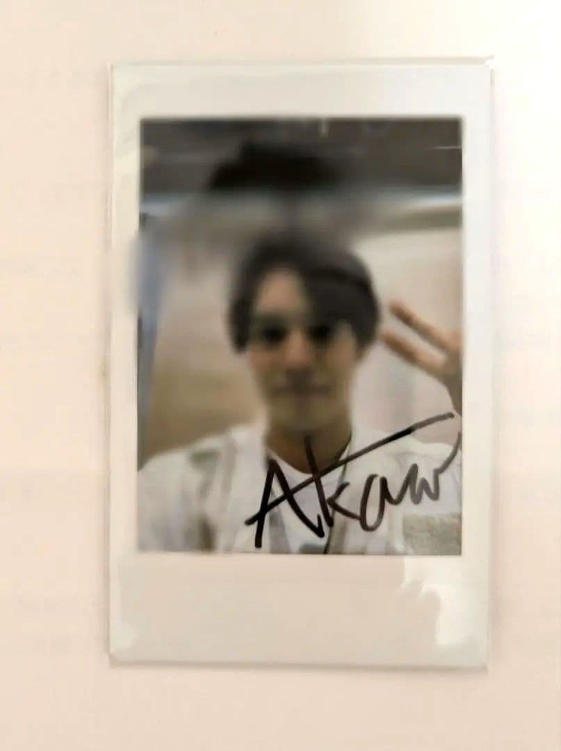 赤楚衛二 直筆サインチェキ