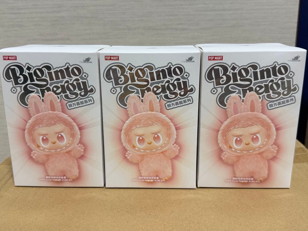 POP MART Big Into Energy ぬいぐるみ 3個セット