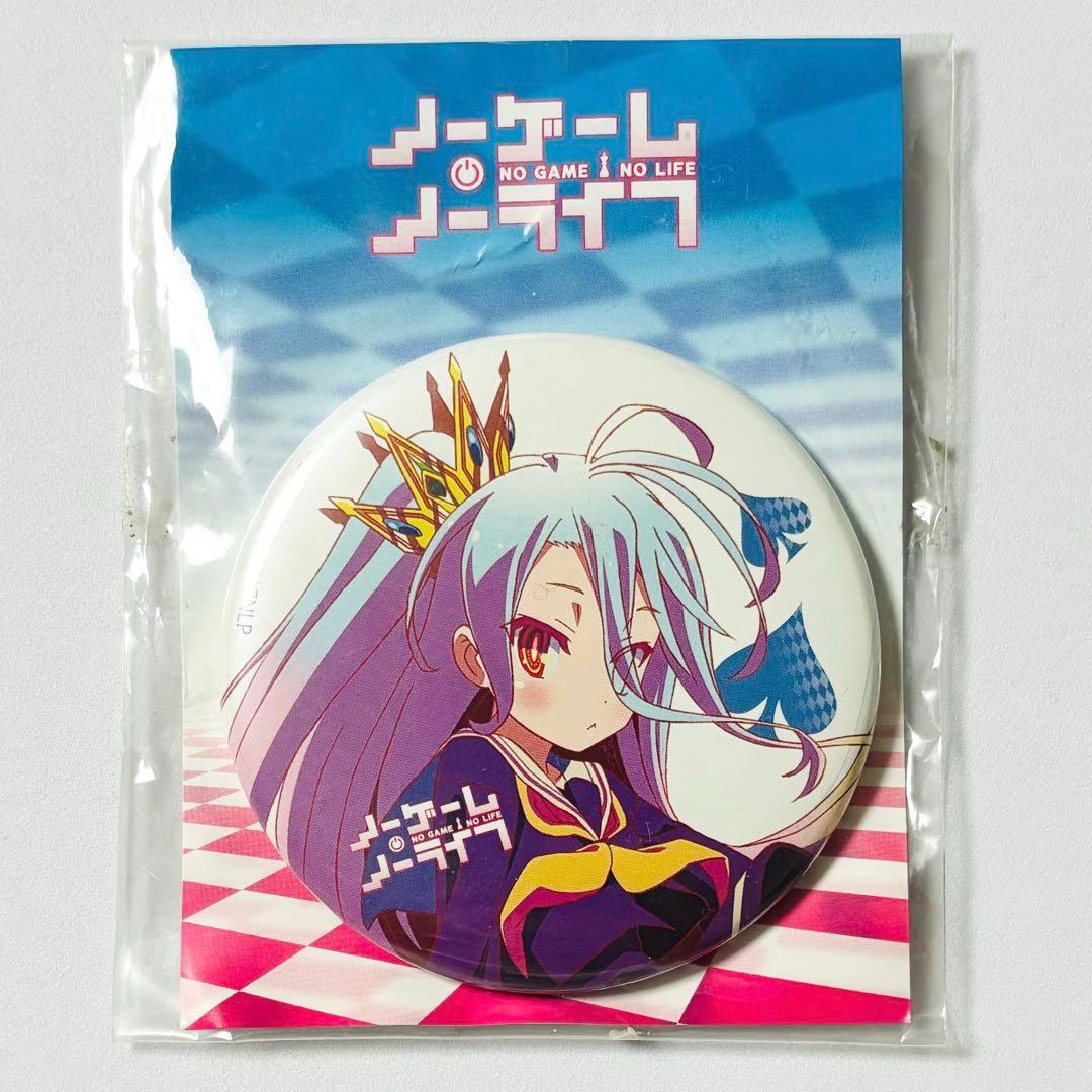 ノーゲーム ノーライフ コンテンツシード カンバッジ 白 シロ
