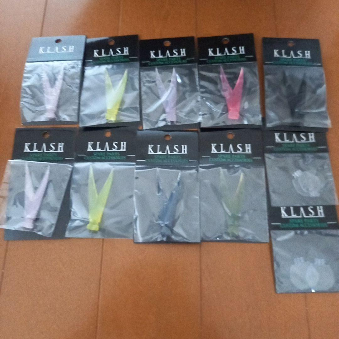 DRT タイニークラッシュ Vテール　ショートリップショート　新品セット