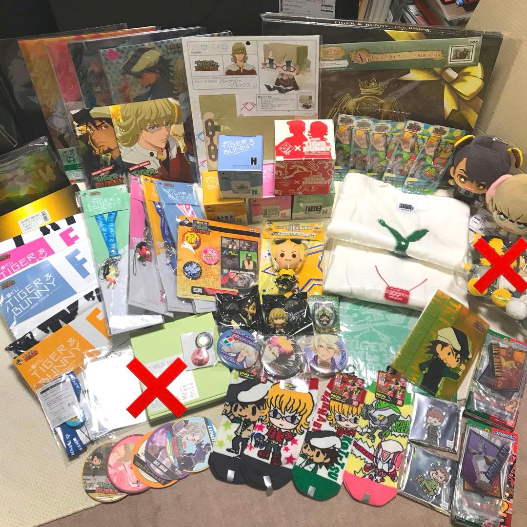 【追加あり】TIGER&BUNNY TIGER&BUNNY2 グッズ67点