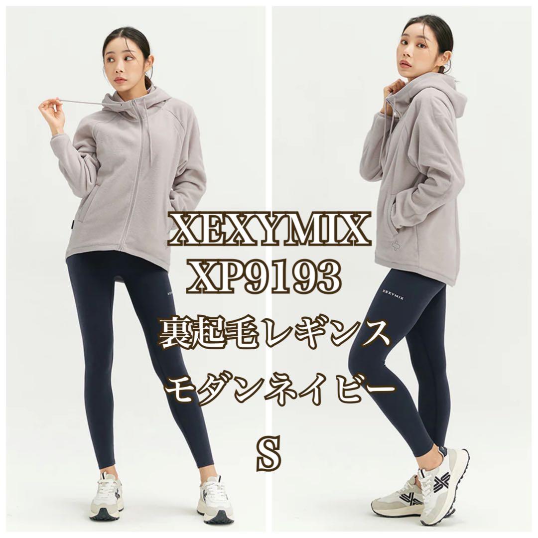 XEXYMIX裏起毛レギンス9193 ウッドローズ＆モダンネイビーS