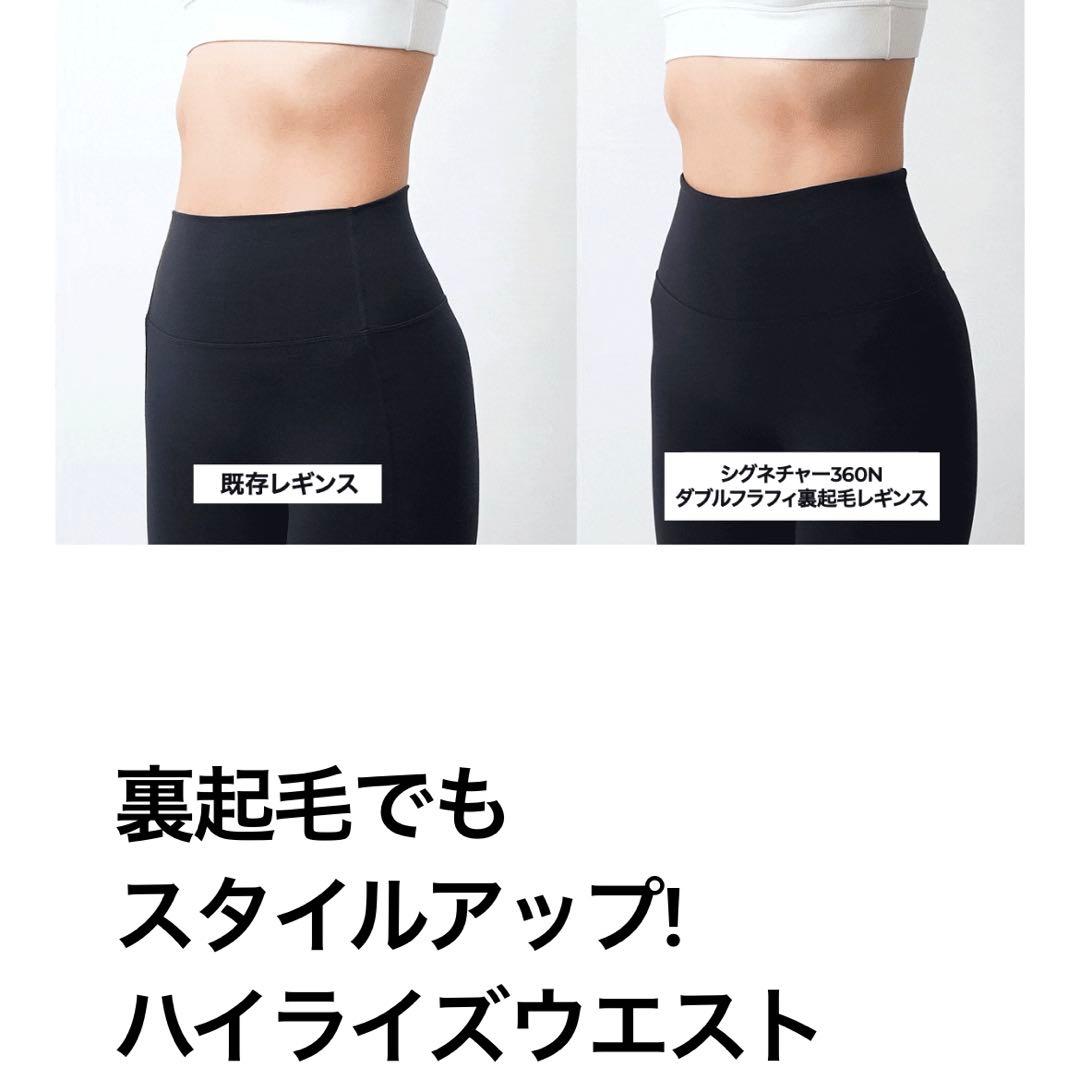 XEXYMIX裏起毛レギンス9193 ウッドローズ＆モダンネイビーS