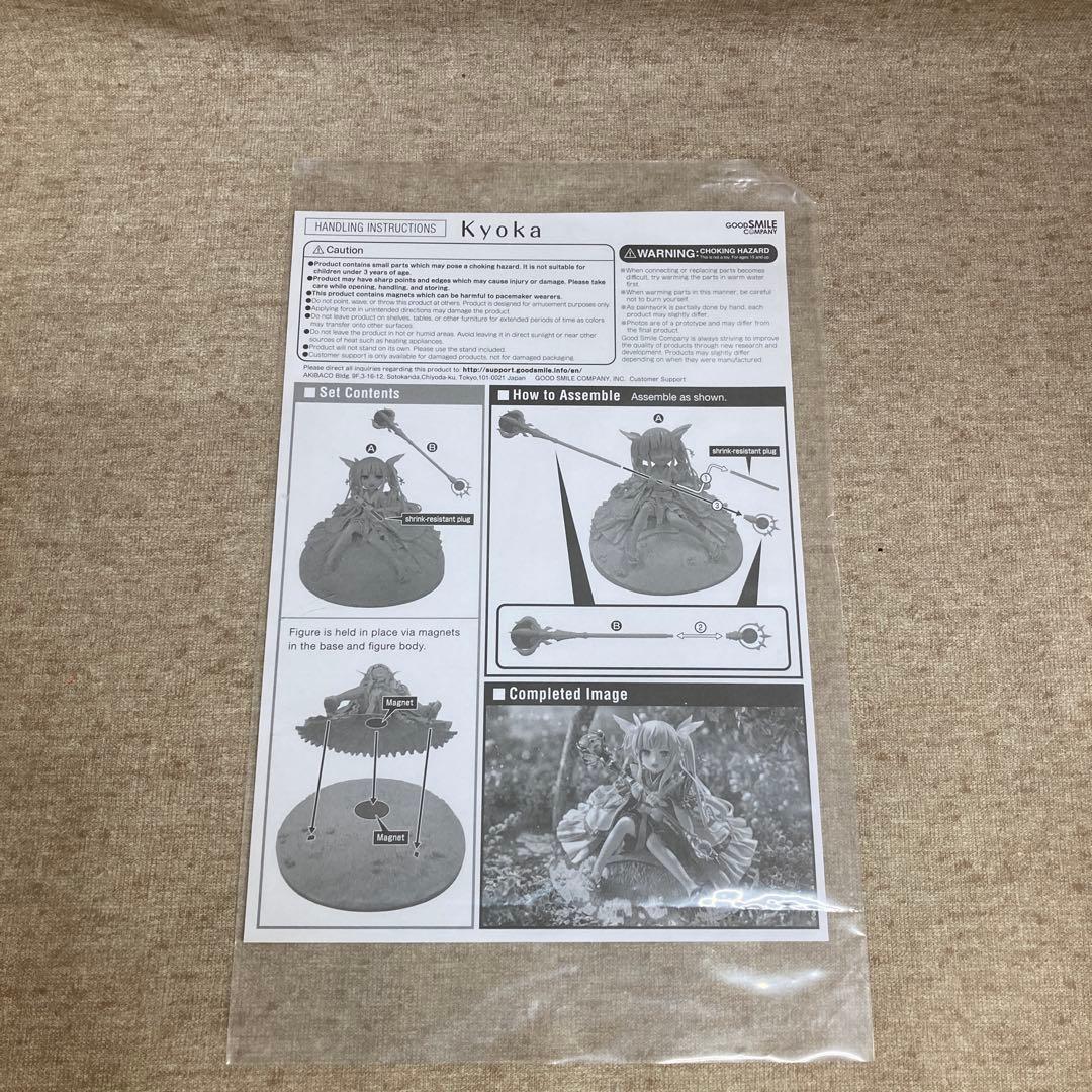 あ*き様 キョウカ　グッドスマイルカンパニー　プリンセスコネクトRe:Dive