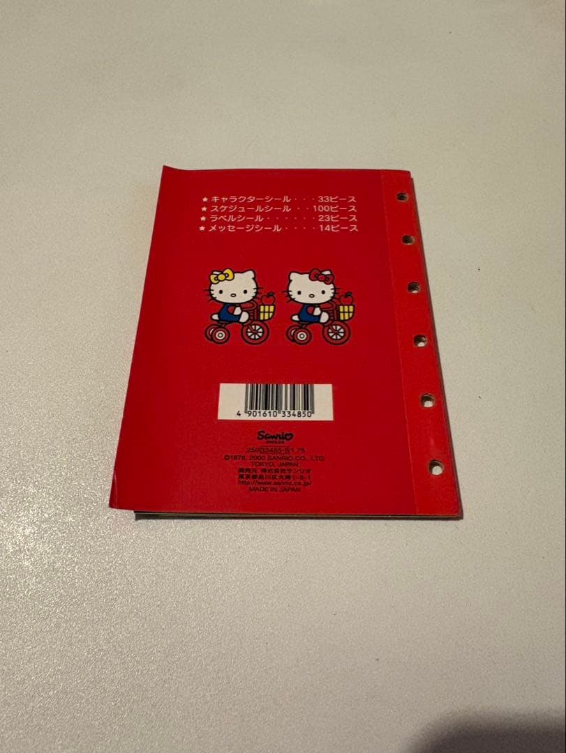 サンリオ　ハローキティ　シール手帳　シール帳　ステッカーブック　平成　当時品