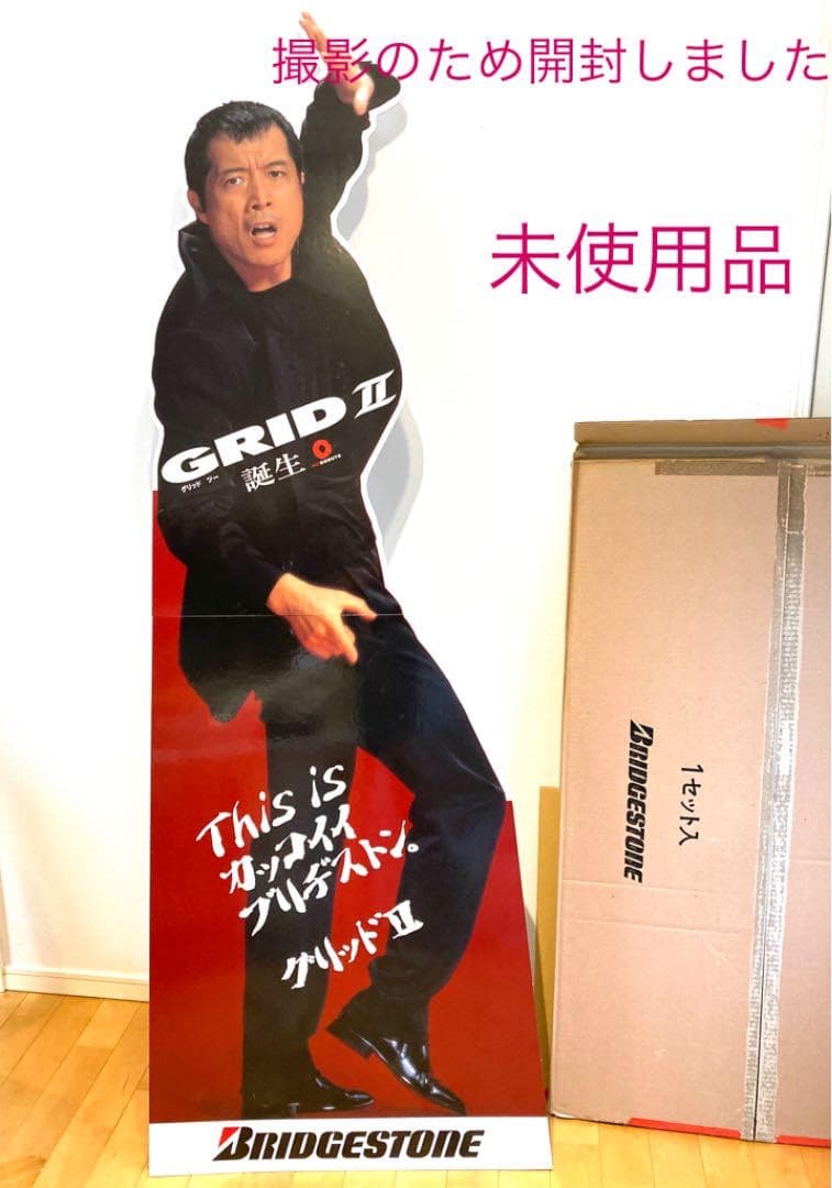 矢沢永吉　ブリヂストンポスター