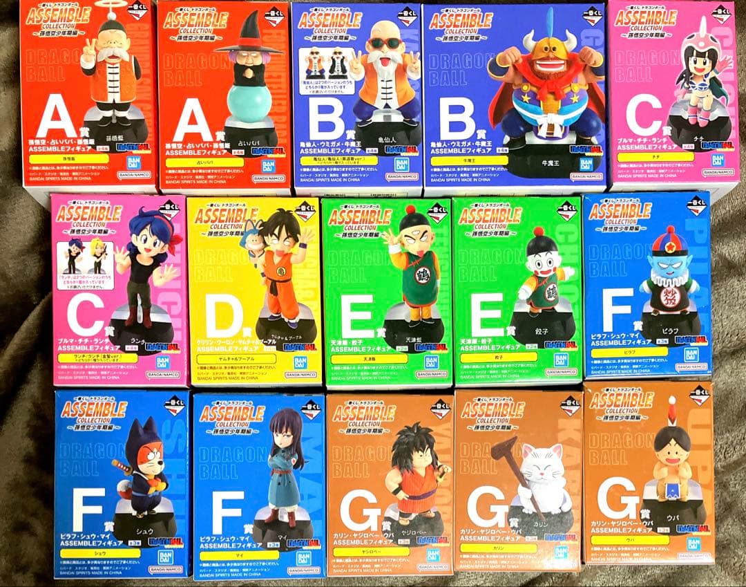 ト*モ様 ドラゴンボール アッセンブル フィギュア 一番くじ 15個 開封済み