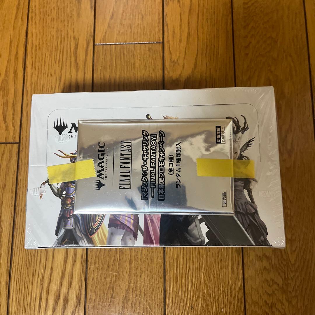 MTG FINAL FANTASY 日本語版プレイブースターBOX
