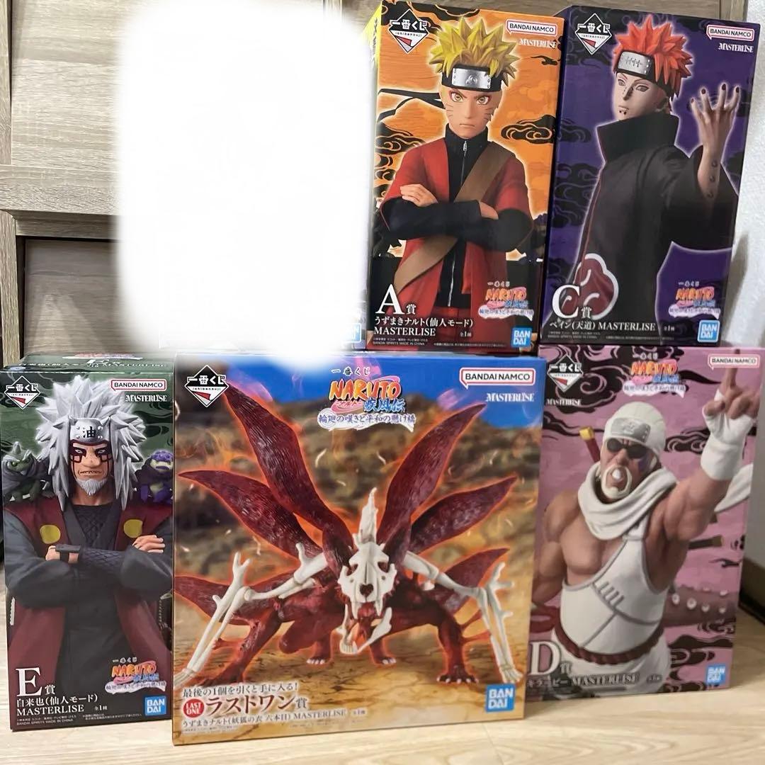 一番くじ NARUTO-ナルト- 疾風伝 輪廻の嘆きと平和の懸け橋