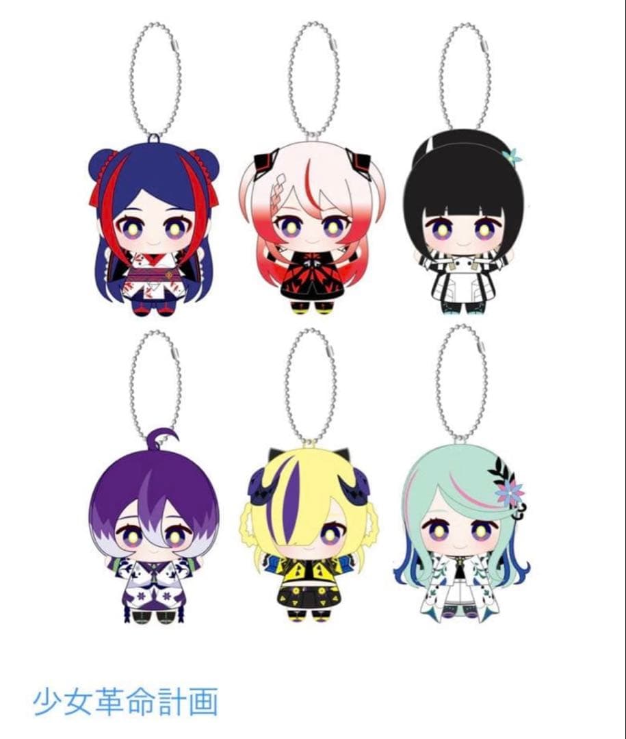 少女革命計画 ゆび人形セット／1st ANNIVERSARY