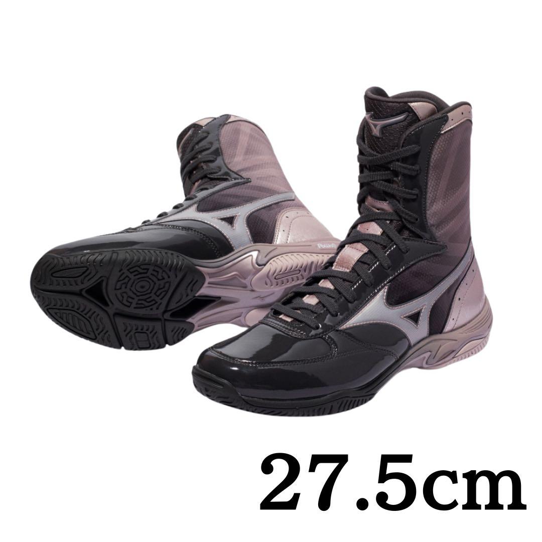 ミズノ（MIZUNO）ウエーブモンスター （ボクシング) 27.5cm
