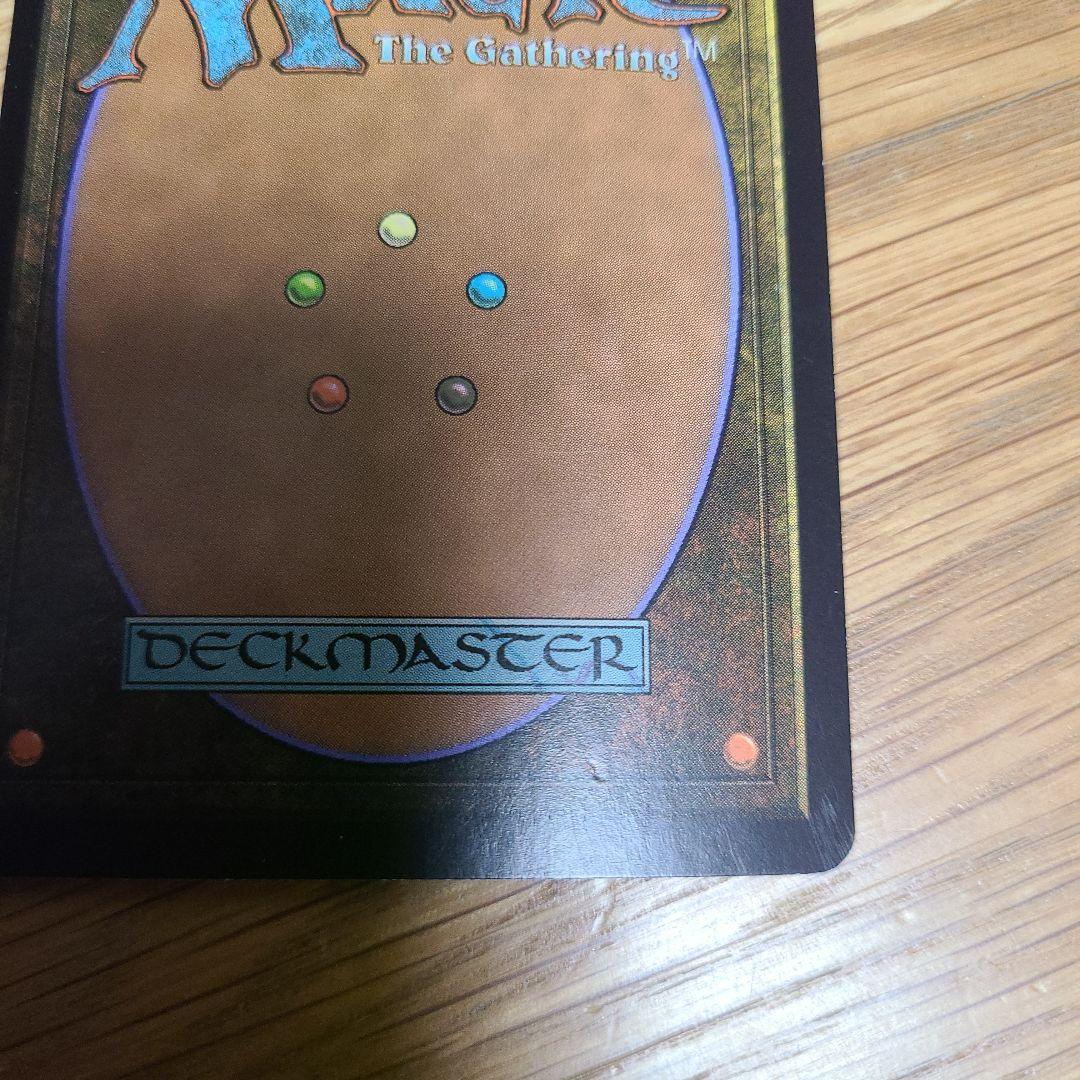 MTG 思案　foil ローウィン　lrw