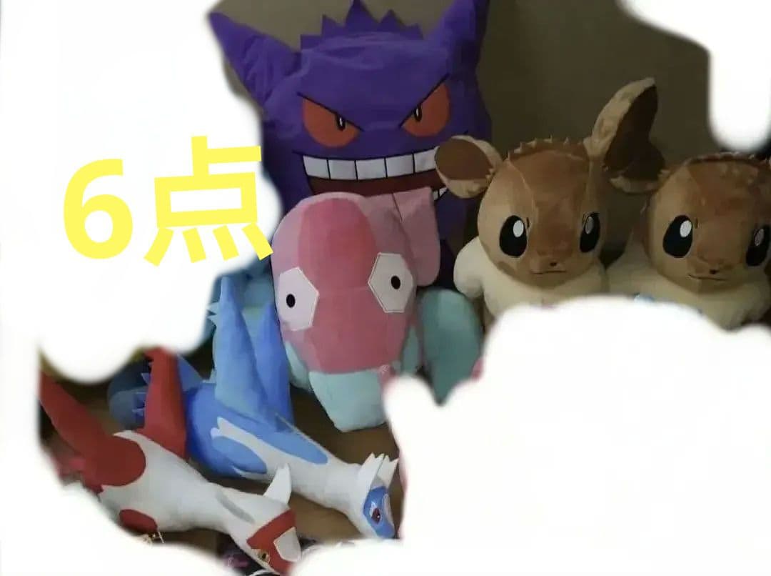 ポケモン ぬいぐるみ まとめ売り