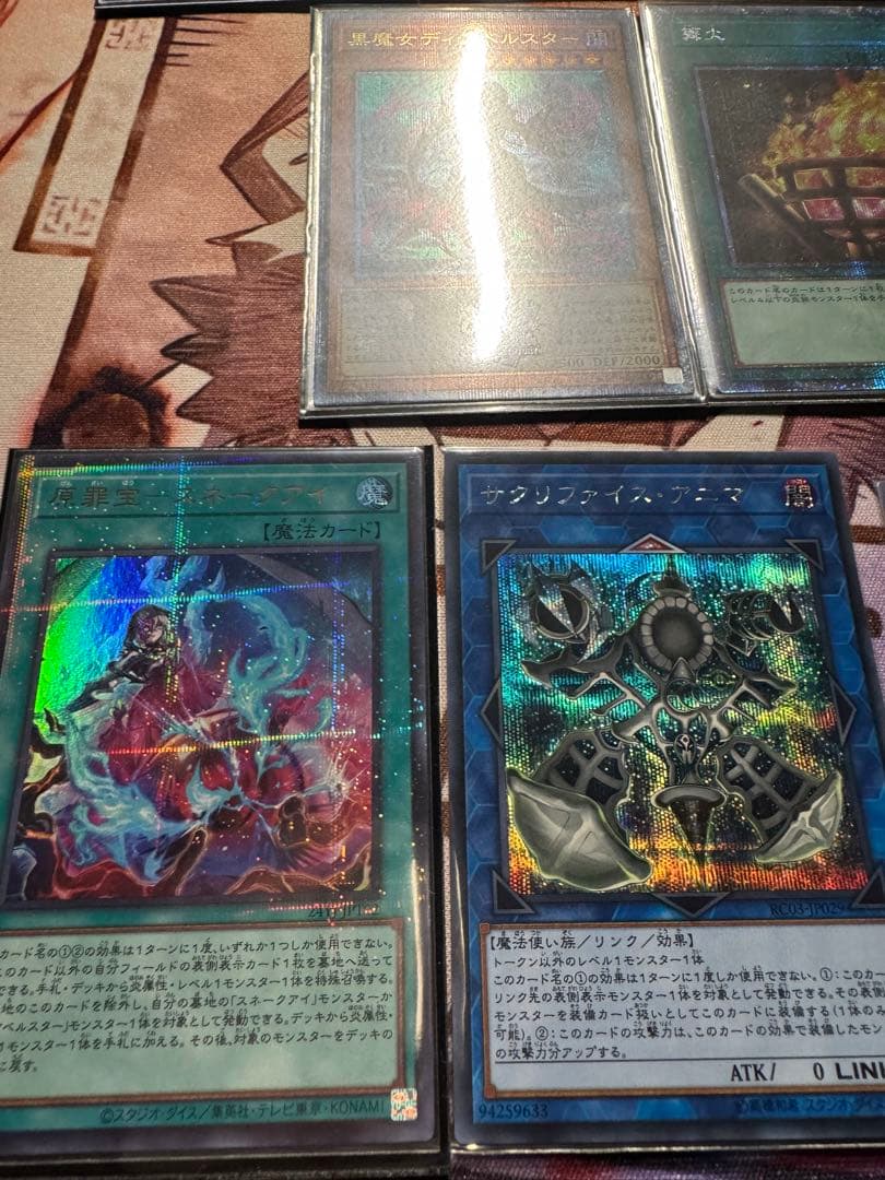 012 黒魔女ディアベルスター　スネークアイ・エクセル　蛇眼の炎燐　プリズマ