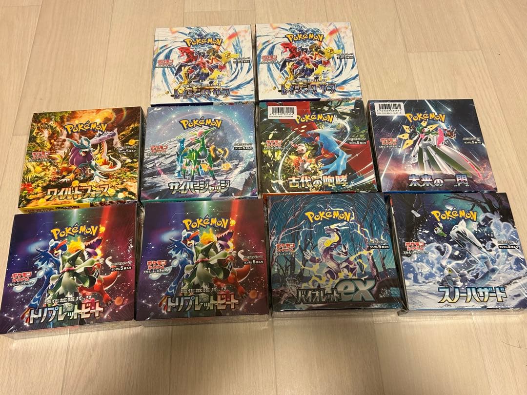 ポケモンカード BOX まとめ売り 10BOX