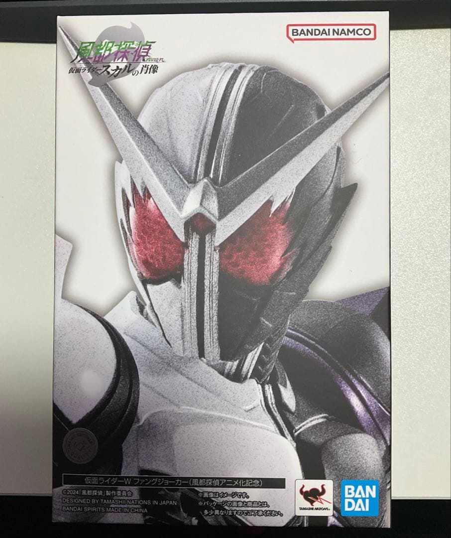 【中古】S.H.Figuarts（真骨彫製法）仮面ライダーW ファングジョーカー