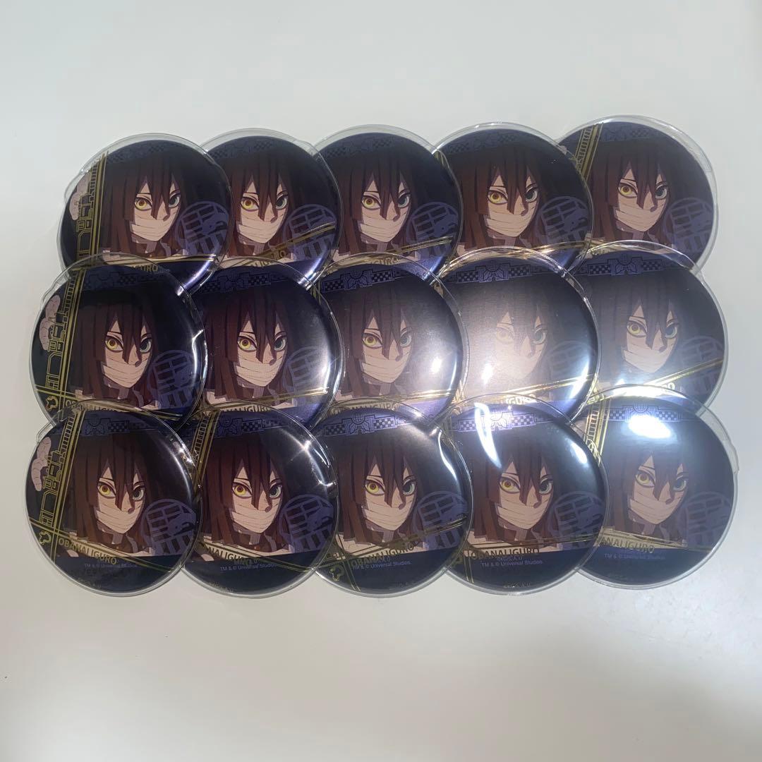 伊黒小芭内　USJ 缶バッジ　15個セット