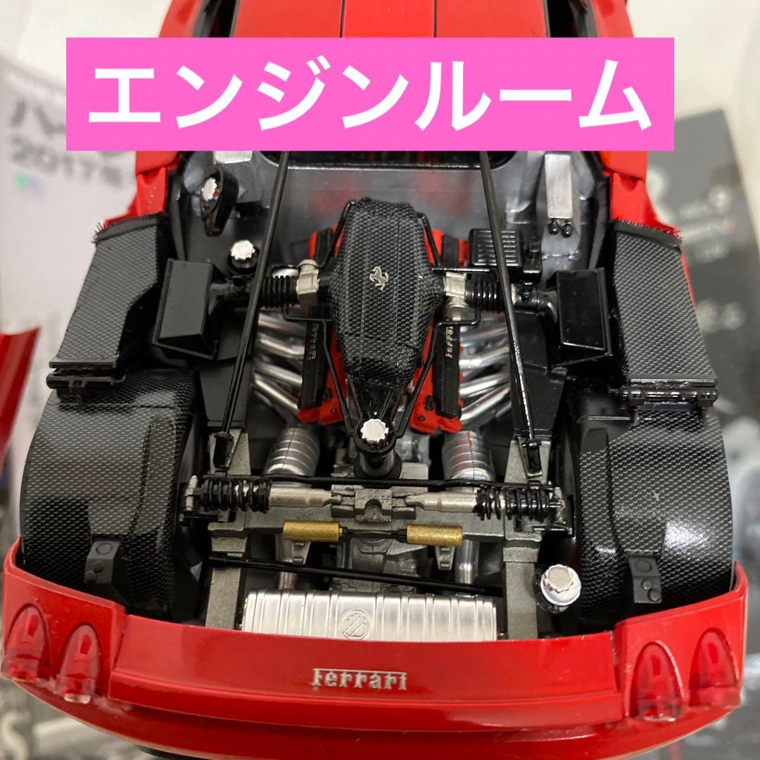 プラモデル1/24 タミヤ〜　エンツォフェラーリ　２台セット！