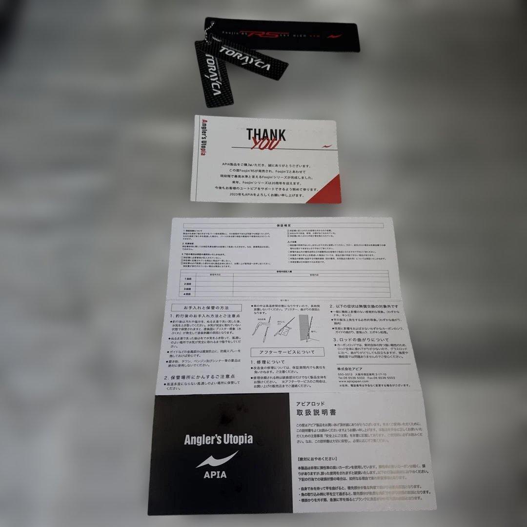 り*べ様 アピア フージン Foojin'RS スカイハイ 99M