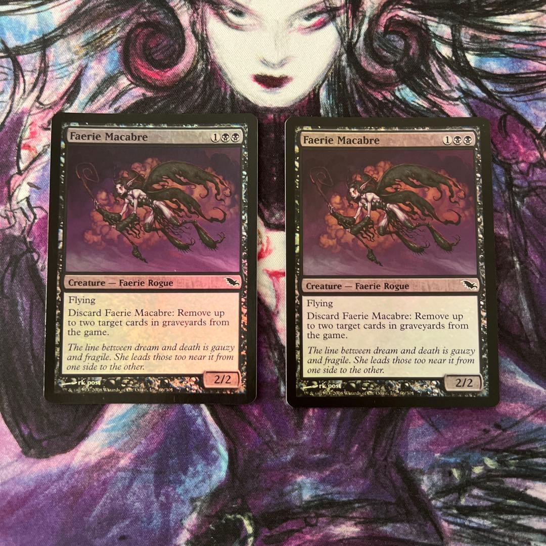 フェアリーの忌み者　英語版　foil 2枚　　mtg