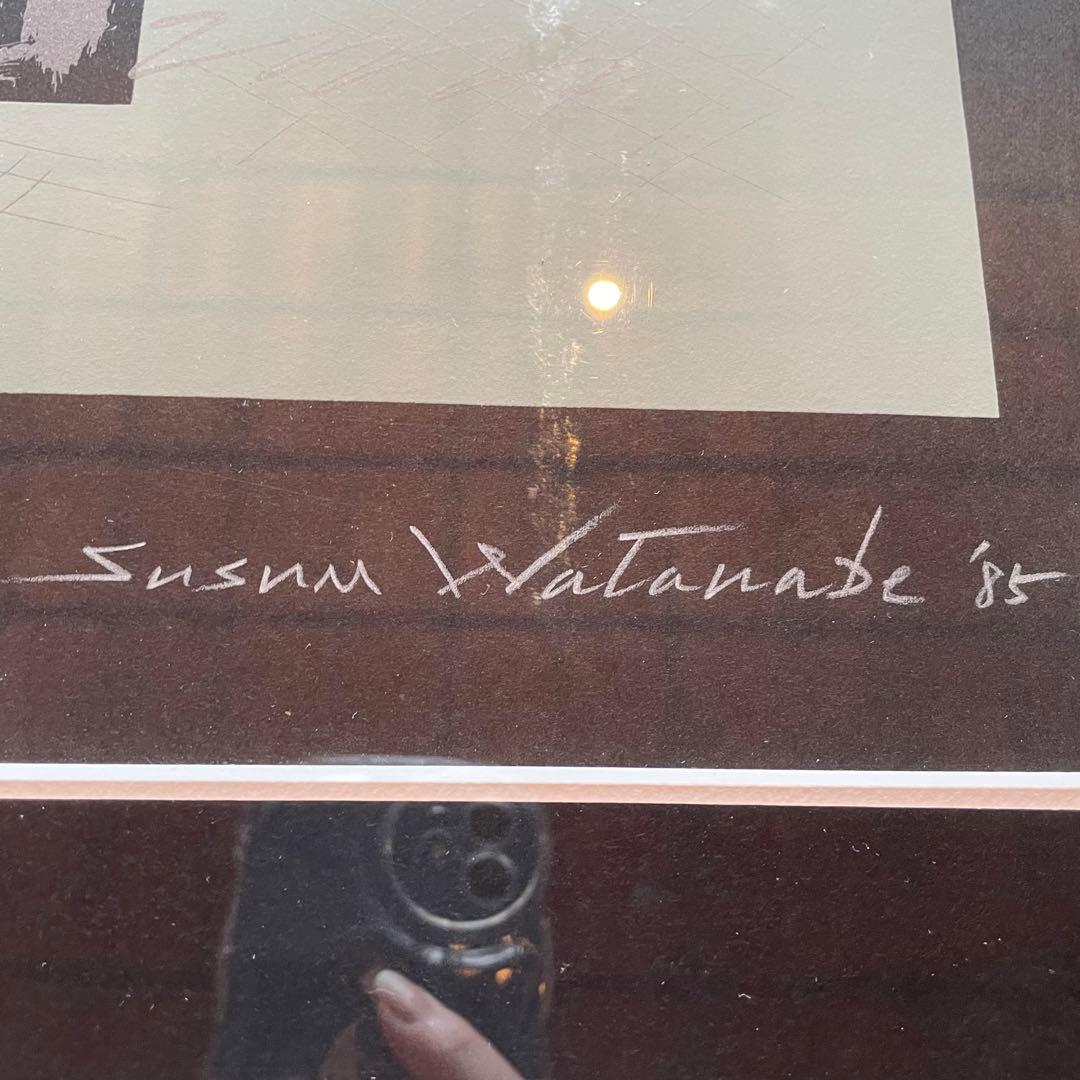 渡辺すすむ　「Mixed blossoms-B」　リトグラフ　26.1.18−1