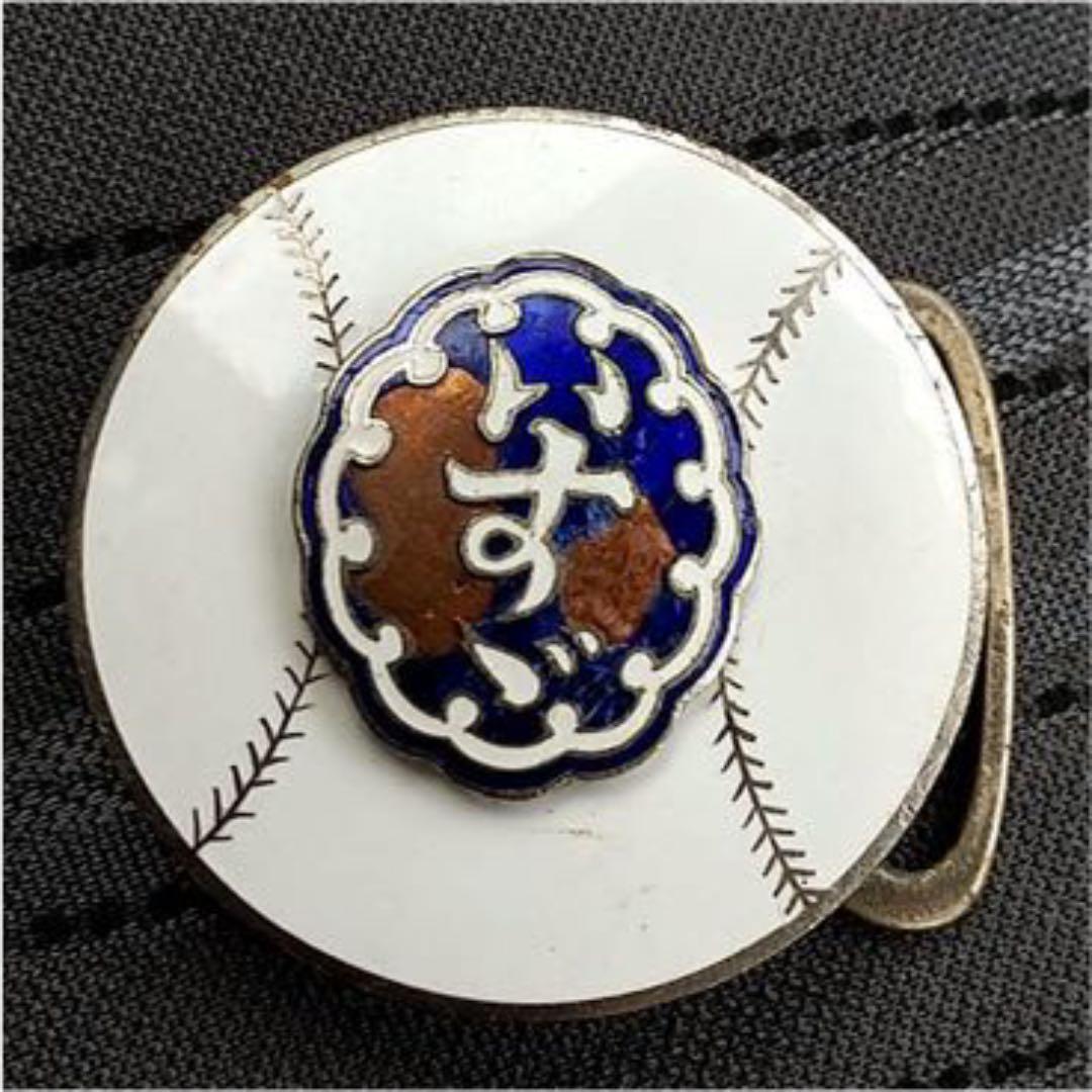 いすゞ　バックル　七宝焼　1951年　第二回　販売店軟式野球大会　希少品