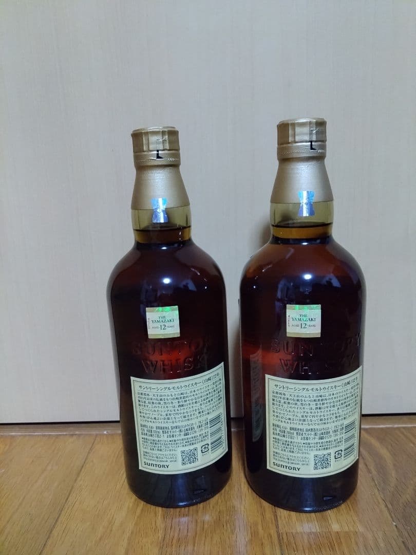 山崎 12年ウイスキー 700ml 2本セット