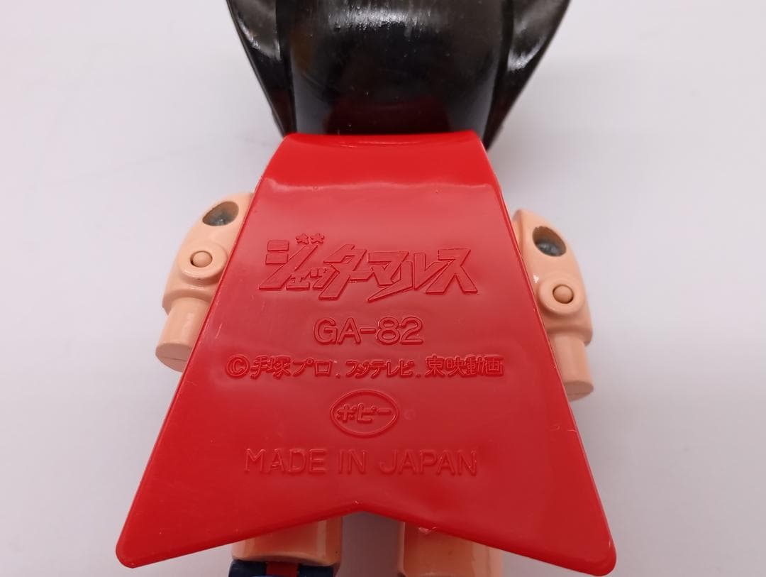 ポピー 超合金 ジェッターマルス DX フィギュア レア スーパーマン