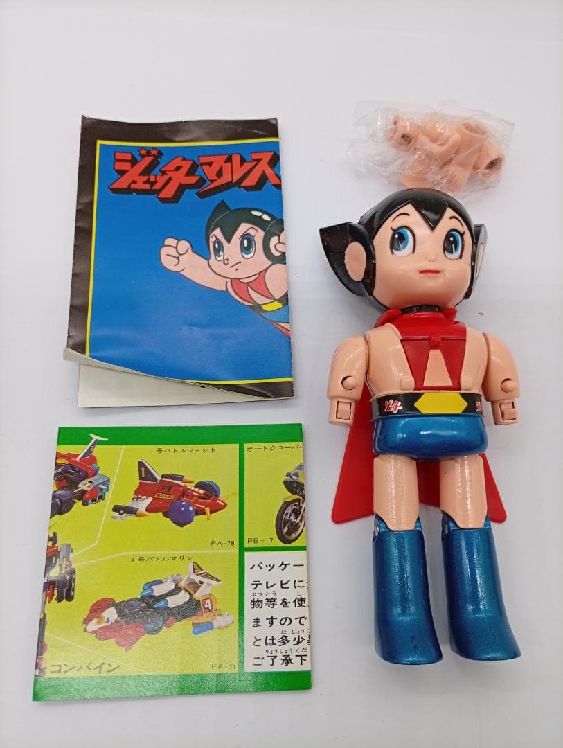 ポピー 超合金 ジェッターマルス DX フィギュア レア スーパーマン