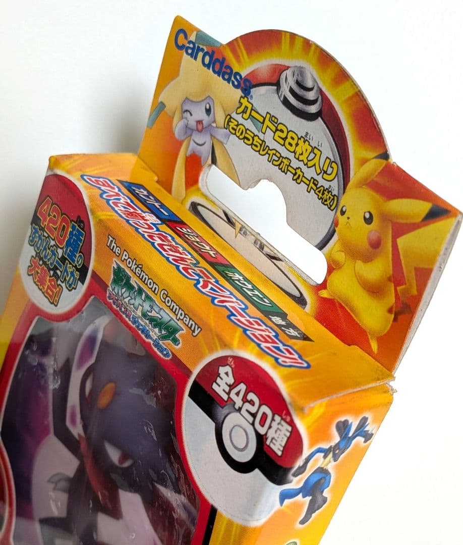 【新品・未開封】ポケモンずかんカードボックス ぜんこくバージョン 2005
