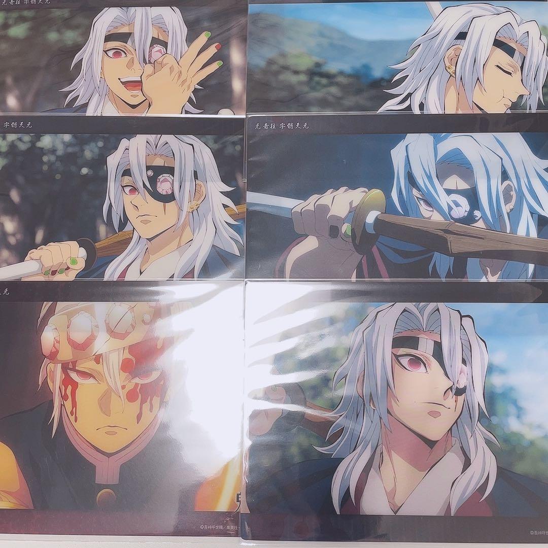 新品未開封 宇髄天元 ビッグクリアカード webshopくじ