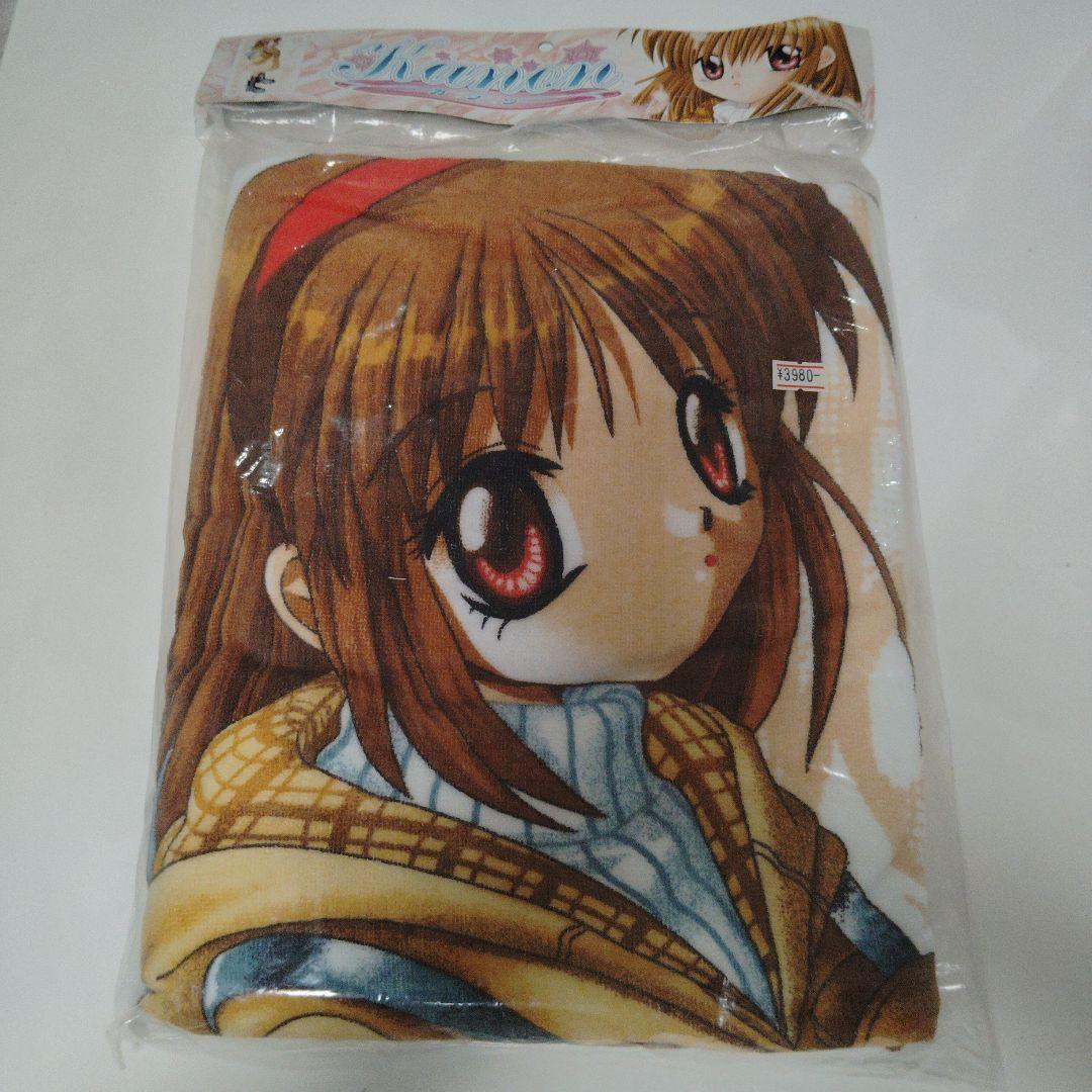 Kanonカノンフルカラービックタオル