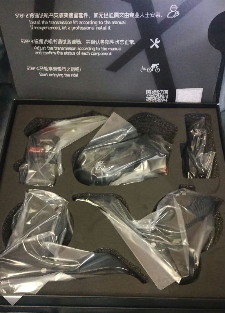 wheeltop EDS TXリムブレーキ&機械式ディスク用電動コンポ AA35