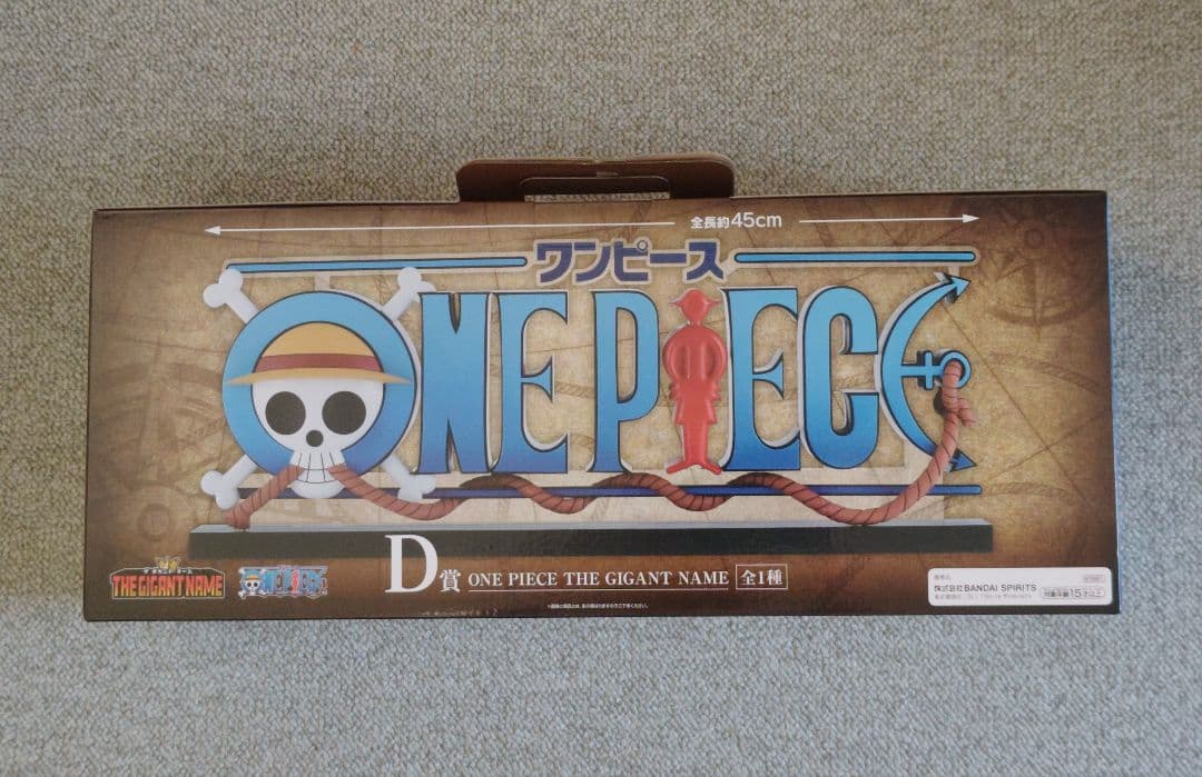 一番くじ ワンピース D賞 ONE PIECE THE GIGANT NAME
