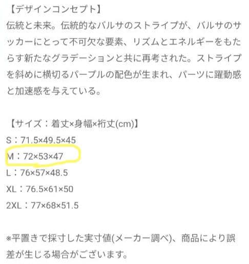 ア*ド様 【国内ショップ購入品】 FCバルセロナ レプリカユニフォーム インポー