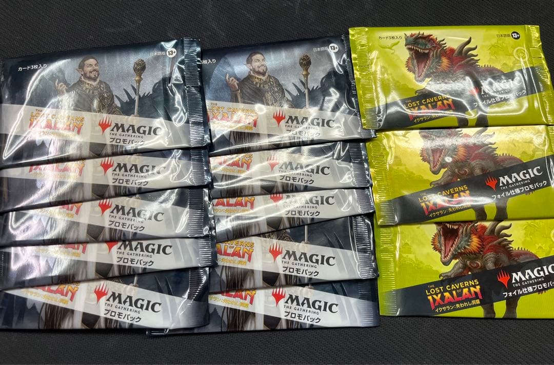 イクサラン:失われし洞窟　フォイル仕様3パック　プロモ10パック　計13パック