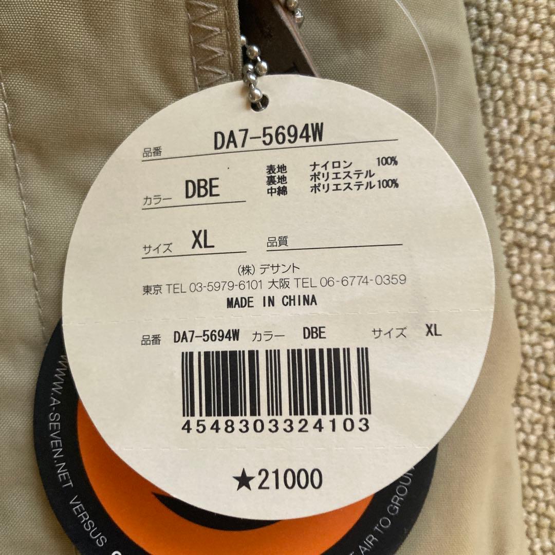 デサントスキースノボーウエァー