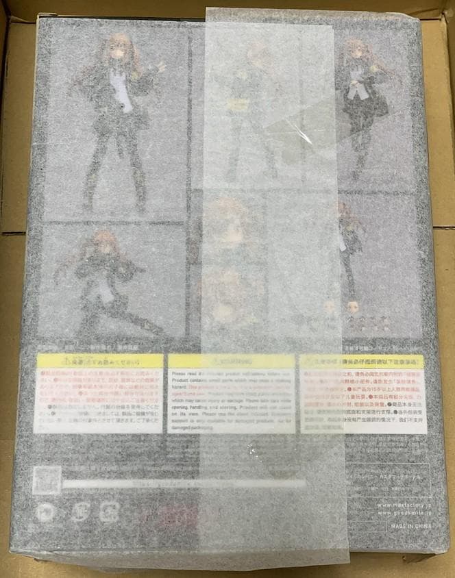 新品未開封品 figma ドールズフロントライン UMP9